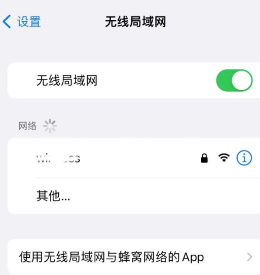 iOS16已请求更新没反应怎么办-第5张图片-9158手机教程网