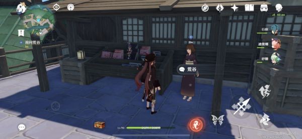 原神特别的御神签蒲公英的归宿任务攻略-第4张图片-9158手机教程网