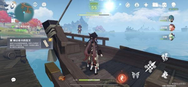 原神特别的御神签蒲公英的归宿任务攻略-第7张图片-9158手机教程网