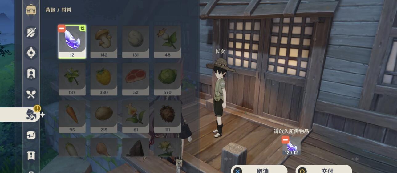 原神三千里的起点成就怎么完成-第8张图片-9158手机教程网