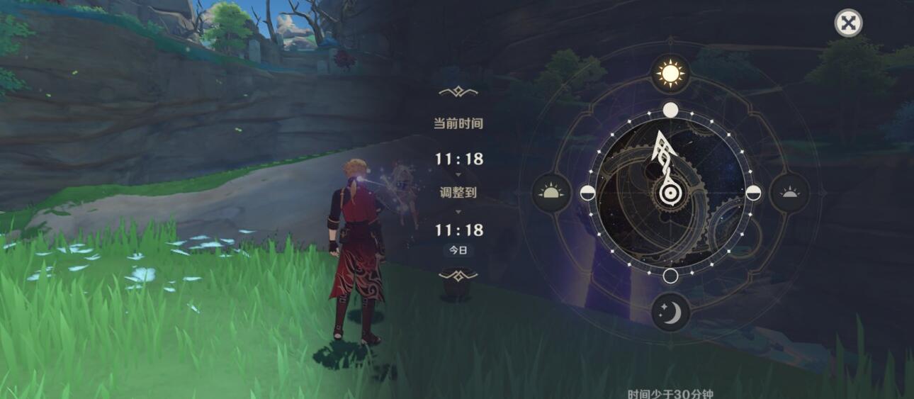 原神三千里的起点成就怎么完成-第4张图片-9158手机教程网