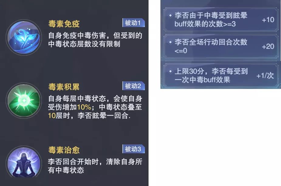 斗罗大陆魂师对决唯我狂名终章之战怎么打-第2张图片-9158手机教程网