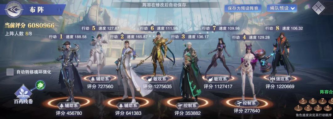 斗罗大陆魂师对决唯我狂名终章之战怎么打-第3张图片-9158手机教程网