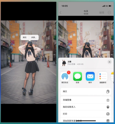 iOS16抠图怎么跟背景自然融合-第5张图片-9158手机教程网