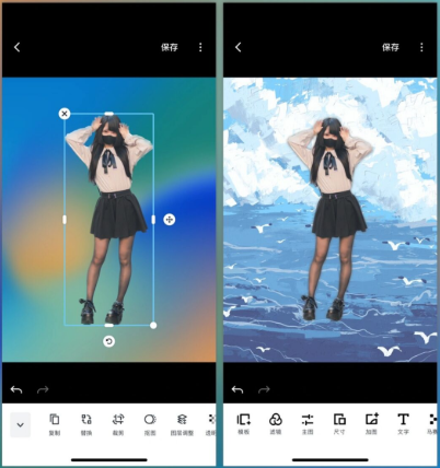 iOS16抠图怎么跟背景自然融合-第6张图片-9158手机教程网