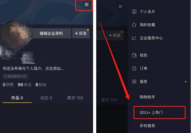 如何打造爆款视频-第2张图片-9158手机教程网 如何打造爆款视频-第2张图片-9158手机教程网