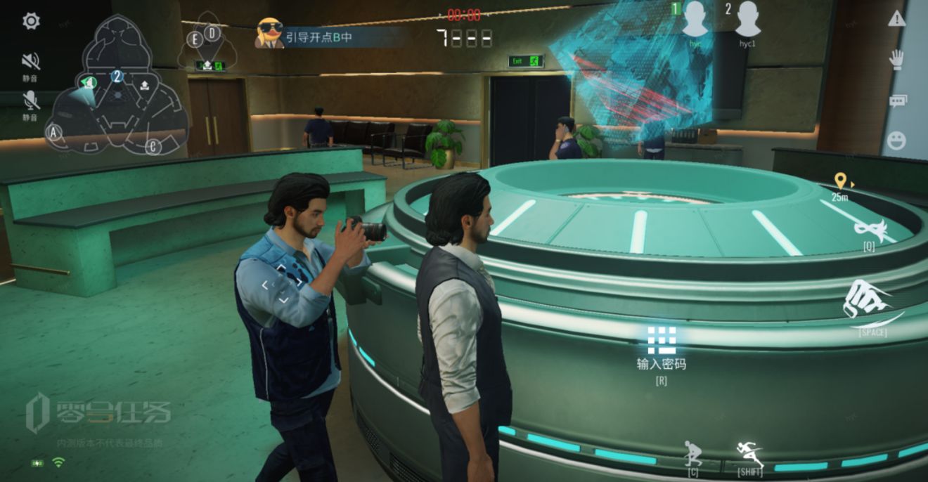 零号任务天狼星阵营怎么获胜-第5张图片-9158手机教程网