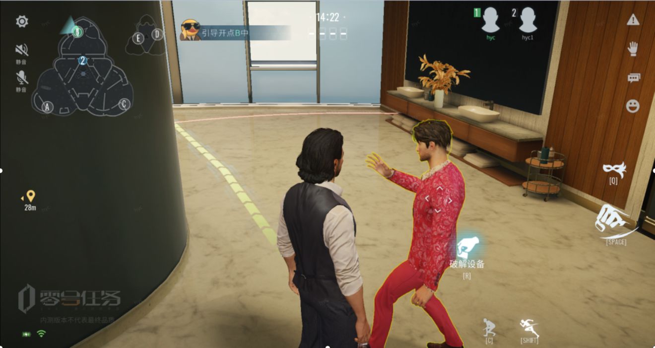 零号任务天狼星阵营怎么获胜-第1张图片-9158手机教程网