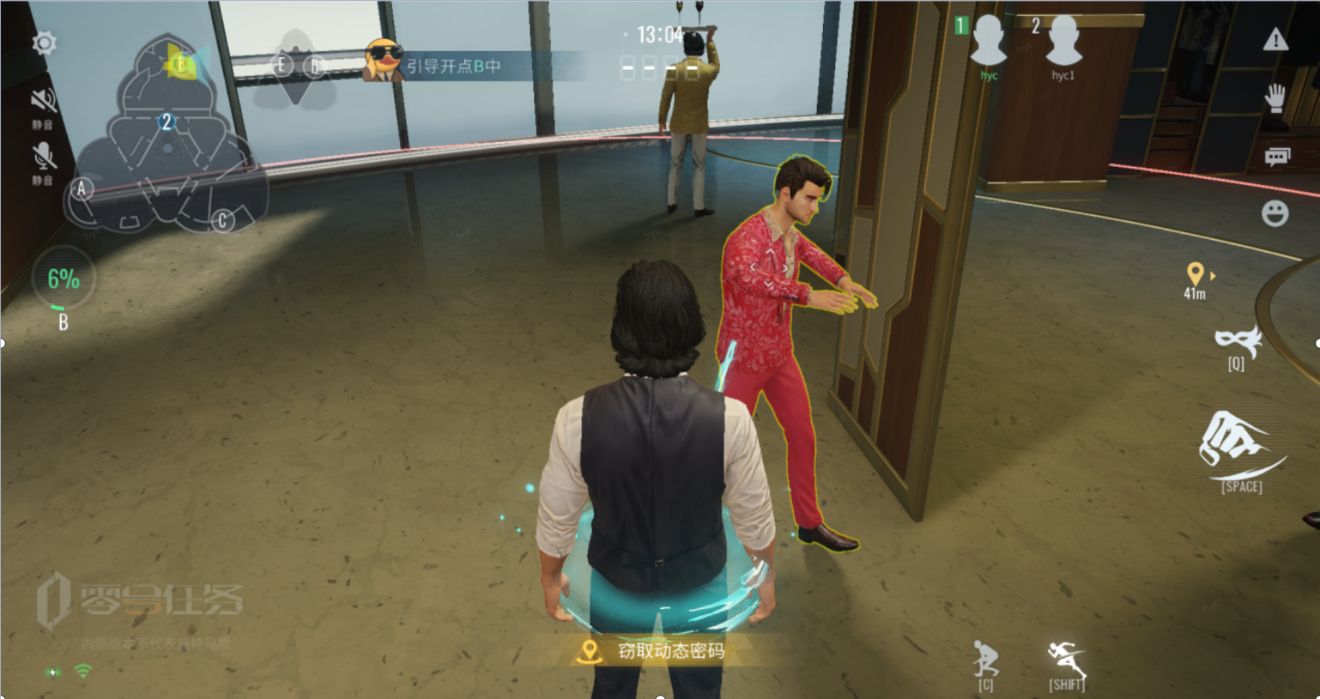 零号任务天狼星阵营怎么获胜-第2张图片-9158手机教程网