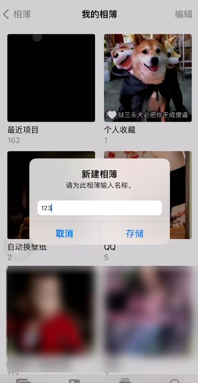 iOS16天气不显示怎么办-第2张图片-9158手机教程网
