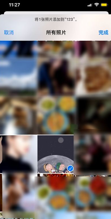 iOS16天气不显示怎么办-第3张图片-9158手机教程网