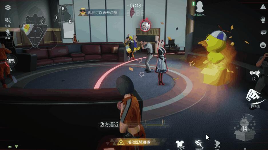 零号任务辅助型道具怎么用-第2张图片-9158手机教程网