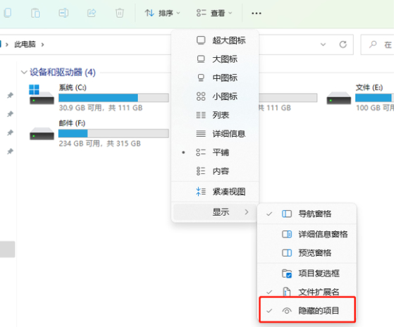 iOS16降级15.6不用电脑保资料方法分享-第2张图片-9158手机教程网