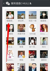 怎么查看微信群群主是谁-第5张图片-9158手机教程网