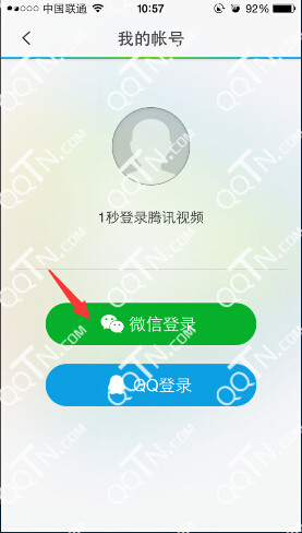 微信开通好莱坞会员方法-第1张图片-9158手机教程网