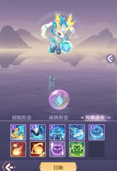 长安幻想小白龙怎么培养-第2张图片-9158手机教程网