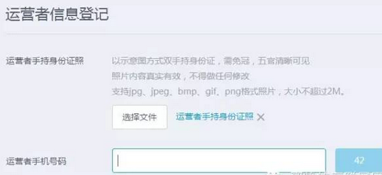 QQ公众号和微信公众号有什么不同-第4张图片-9158手机教程网
