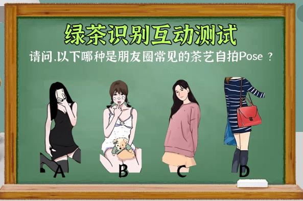 收纳物语鉴茶测试怎么过关-第1张图片-9158手机教程网