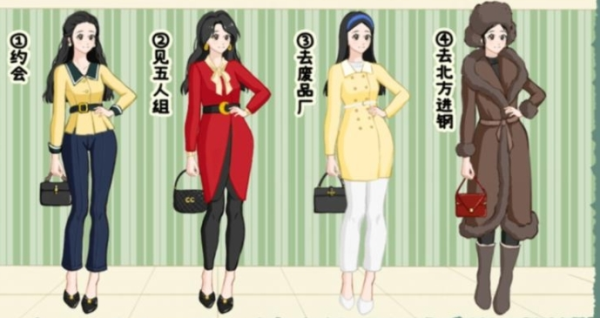 收纳物语半夏衣橱怎么做-第2张图片-9158手机教程网