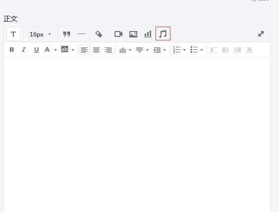 微信怎么添加背景音乐-第1张图片-9158手机教程网