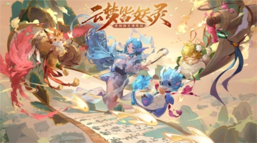 长安幻想首充宝宝选什么-第1张图片-9158手机教程网