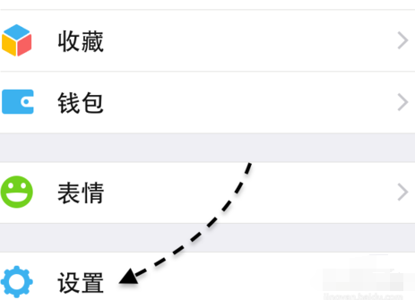 微信怎么解绑qq号-第2张图片-9158手机教程网