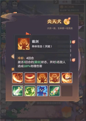 长安幻想最强阵容配队攻略-第2张图片-9158手机教程网