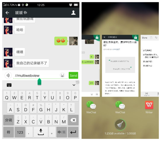 微信隐藏代码合集-第2张图片-9158手机教程网