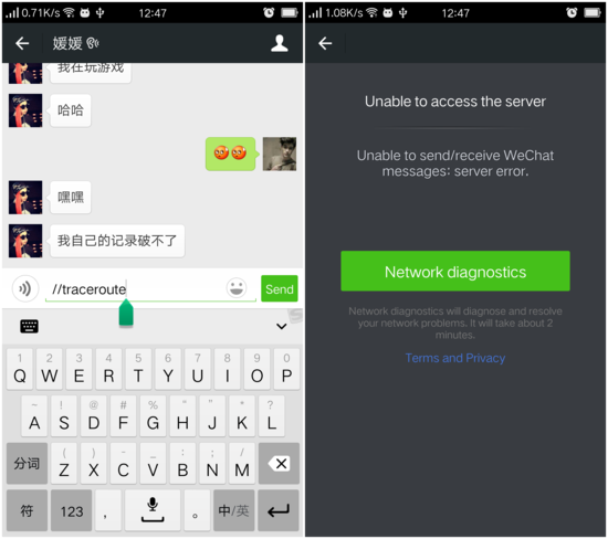 微信隐藏代码合集-第5张图片-9158手机教程网