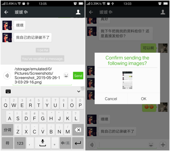 微信隐藏代码合集-第9张图片-9158手机教程网