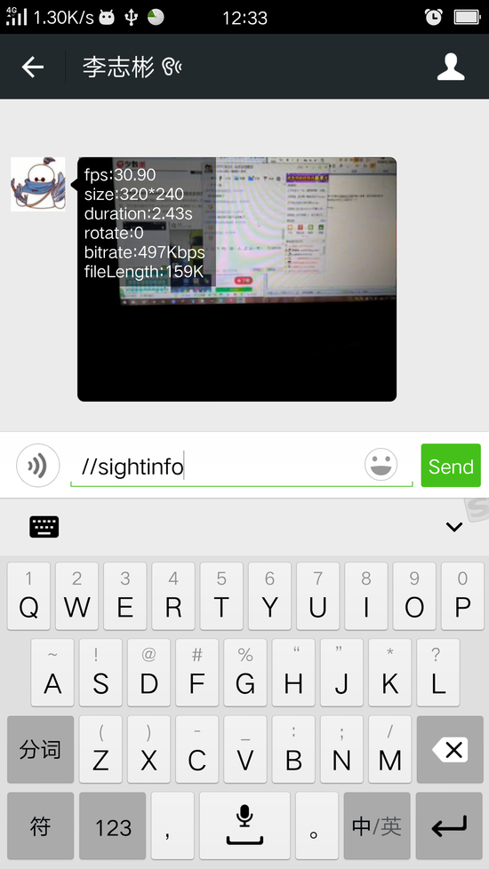 微信隐藏代码合集-第4张图片-9158手机教程网