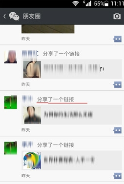 微信朋友圈内容怎么转发-第1张图片-9158手机教程网