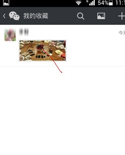 微信朋友圈内容怎么转发-第12张图片-9158手机教程网