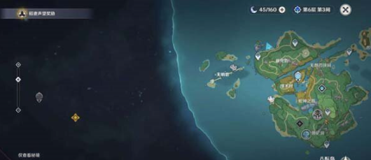 原神剑与鱼与反抗者怎么做-第1张图片-9158手机教程网