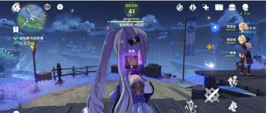 原神剑与鱼与反抗者怎么做-第6张图片-9158手机教程网