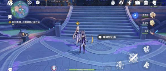 原神剑与鱼与反抗者怎么做-第7张图片-9158手机教程网