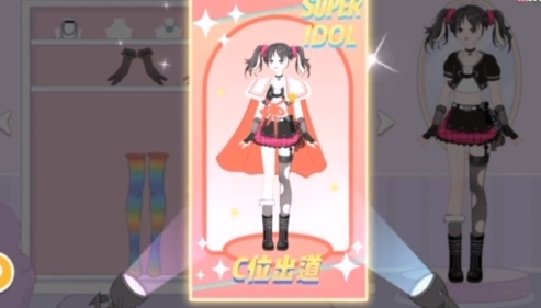 收纳达人c位出道怎么过-第4张图片-9158手机教程网