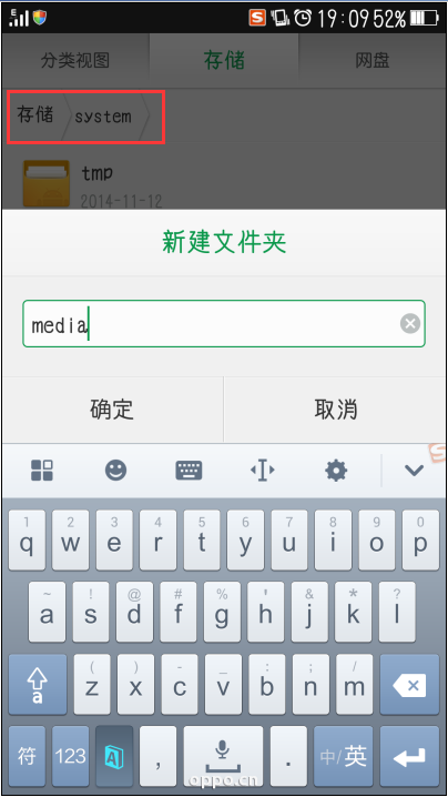 微信铃声怎么自定义-第3张图片-9158手机教程网