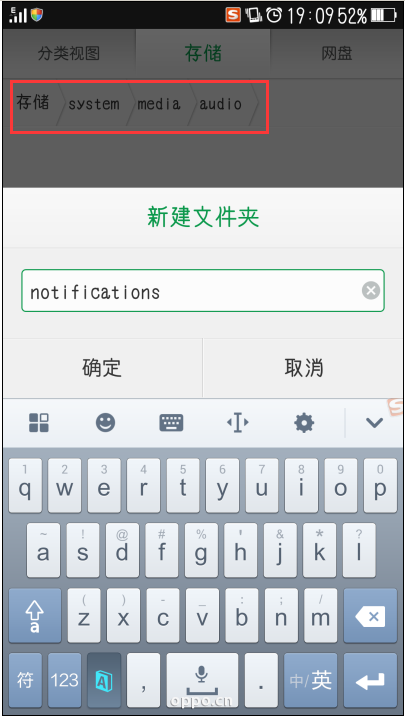 微信铃声怎么自定义-第5张图片-9158手机教程网