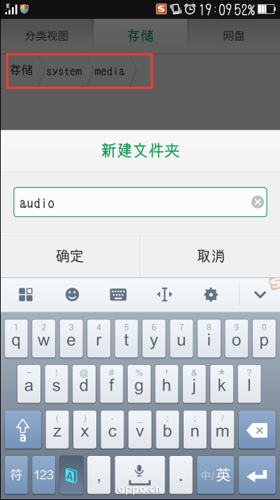 微信铃声怎么自定义-第4张图片-9158手机教程网