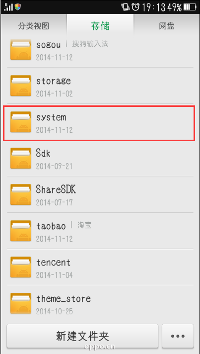 微信铃声怎么自定义-第2张图片-9158手机教程网