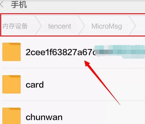 iPhone/Android微信小视频导出方法-第6张图片-9158手机教程网