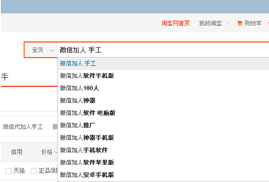 微信大批量加好友方法教程-第7张图片-9158手机教程网