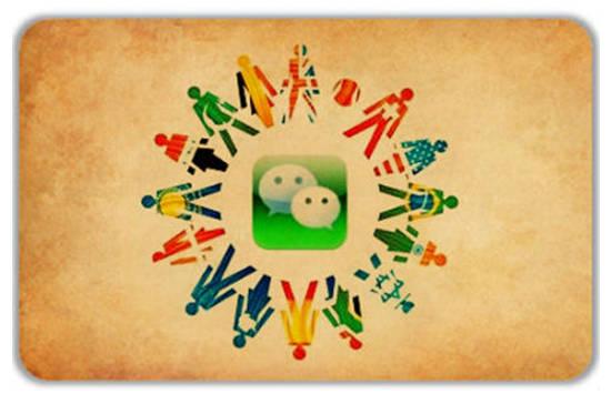 微信大批量加好友方法教程-第1张图片-9158手机教程网