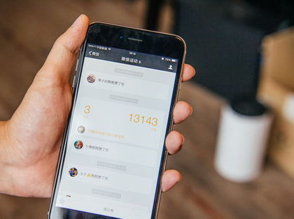 微信运动步数为零怎么回事-第1张图片-9158手机教程网