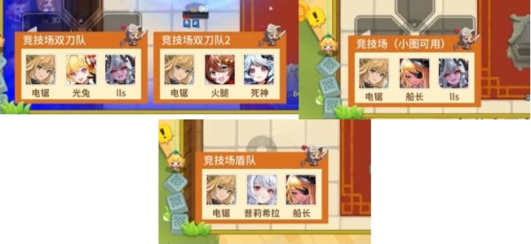 坎公骑冠剑未来骑士怎么培养-第3张图片-9158手机教程网