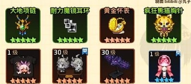 坎公骑冠剑未来骑士怎么培养-第2张图片-9158手机教程网