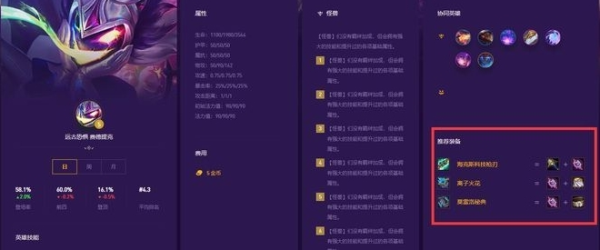 金铲铲之战S8稻草人怎么玩-第2张图片-9158手机教程网