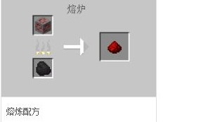 我的世界红石新手怎么玩-第2张图片-9158手机教程网