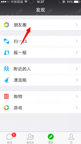 微信小视频临时保存在哪-第3张图片-9158手机教程网 微信小视频临时保存在哪-第3张图片-9158手机教程网